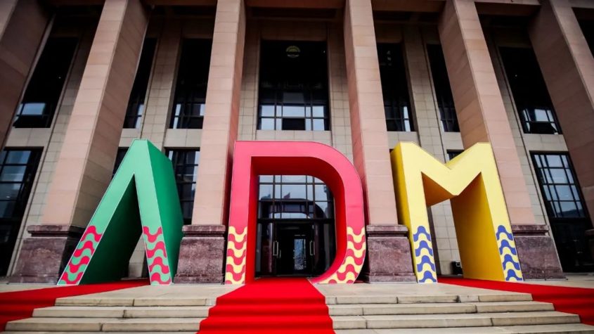 FutureBrand 创意总监 杨鸿翔出席2020ADM亚洲设计管理论坛并发表主题演讲