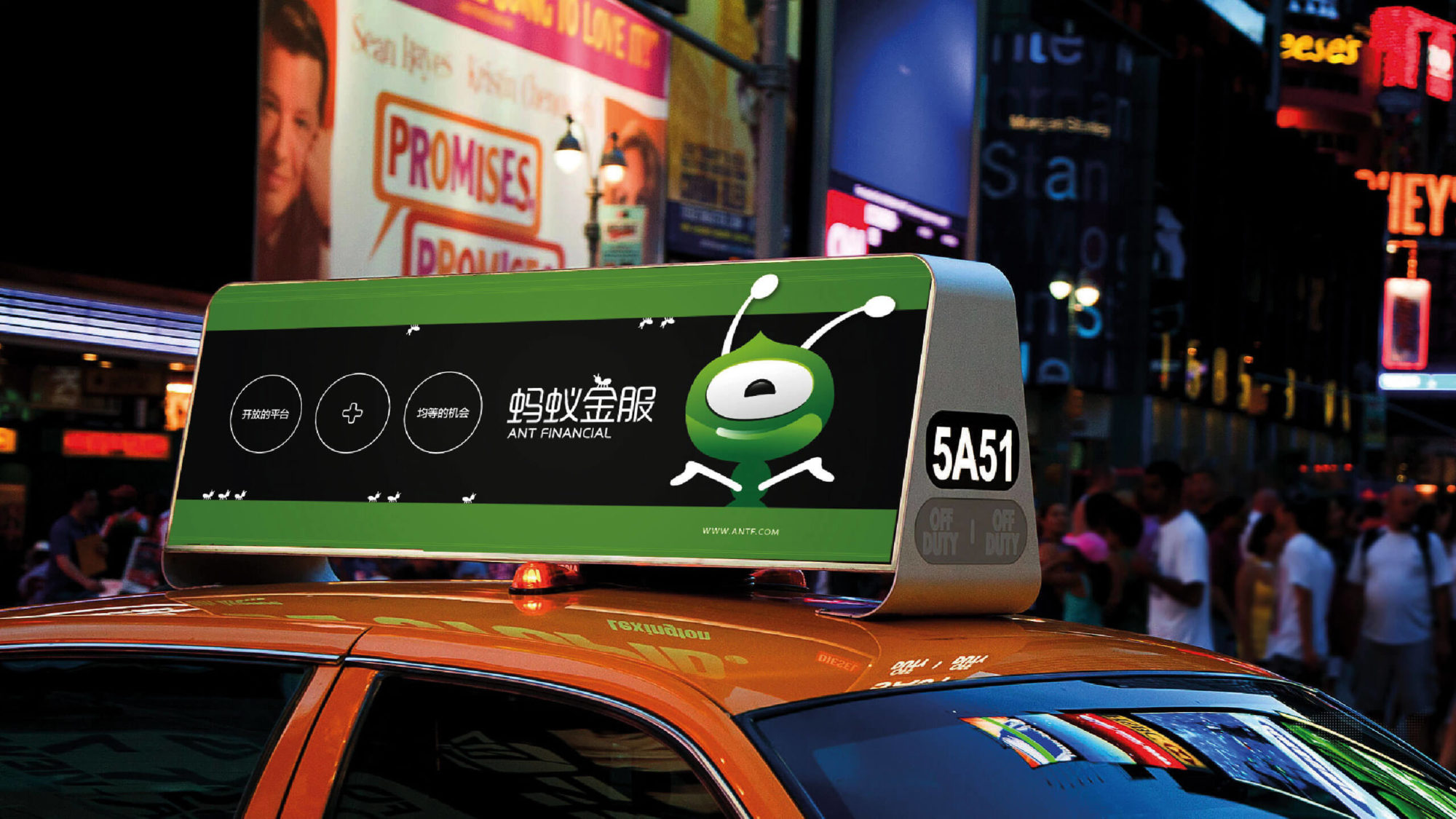 Ant Financial