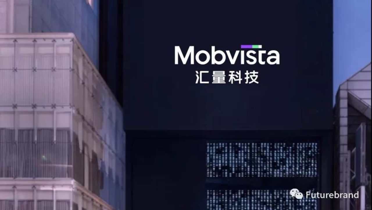 Mobvista 全线品牌焕新正式发布