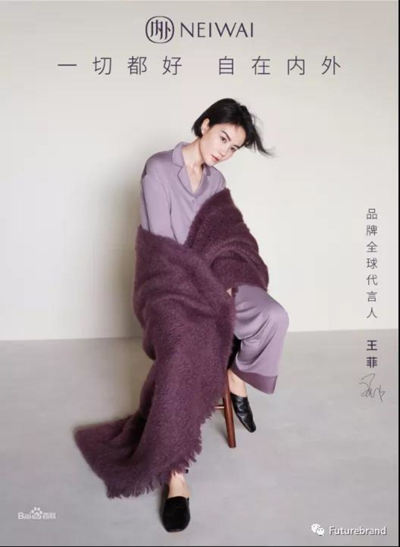 后疫情时代塑造中国品牌的那些因素(下篇)