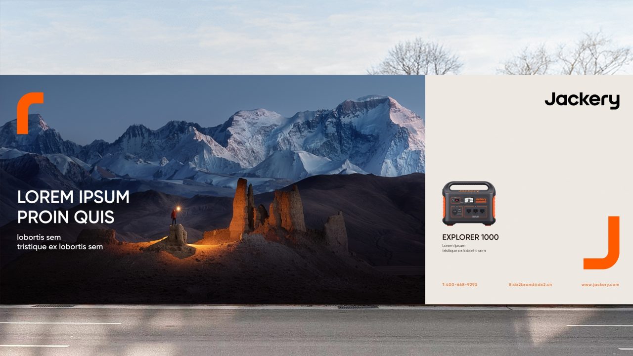 Jackery 电小二品牌焕新