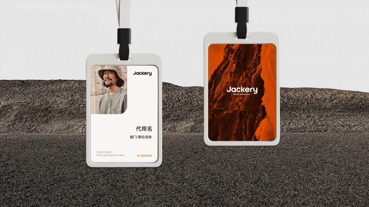 Jackery 电小二品牌焕新