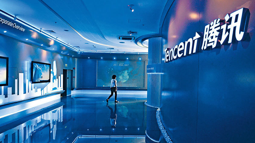 Tencent: Matching global growth with corporate purpose